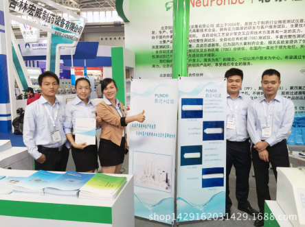 2015年春季青島國(guó)際制藥機(jī)械及設(shè)備博覽會(huì)剪影